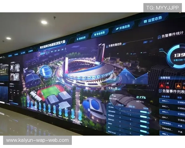 现阶段赛事审美逻辑深度嵌入智慧场馆建设 形成线上线下联动的美学闭环